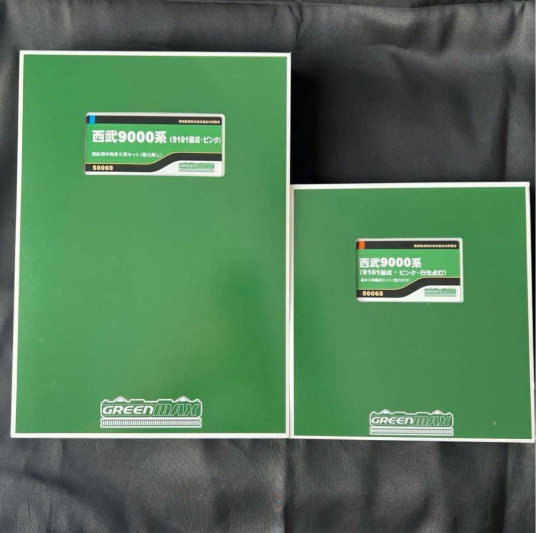 グリーンマックス 西武9000系 9101編成 ピンク 基本＋増結 10両