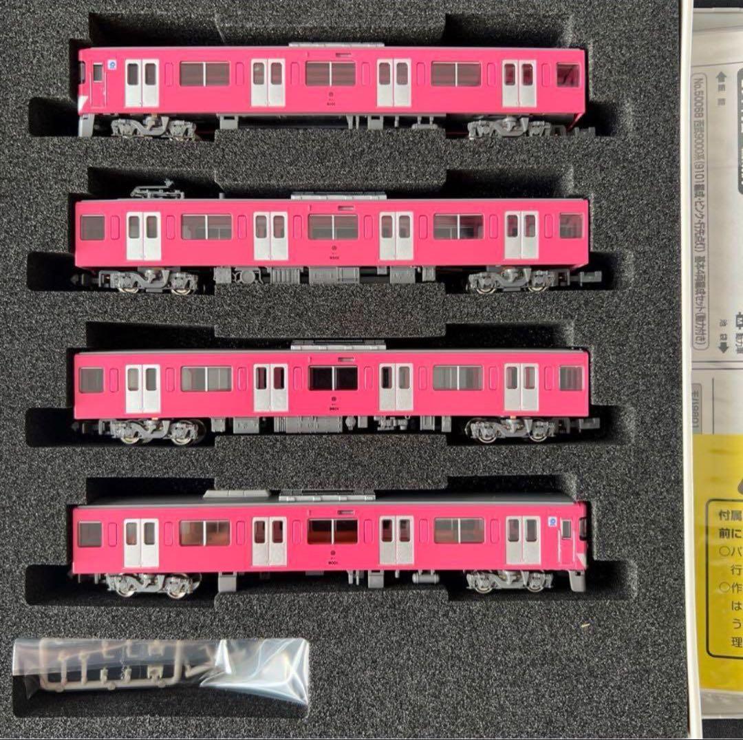 グリーンマックス 西武9000系 9101編成 ピンク 基本＋増結 10両