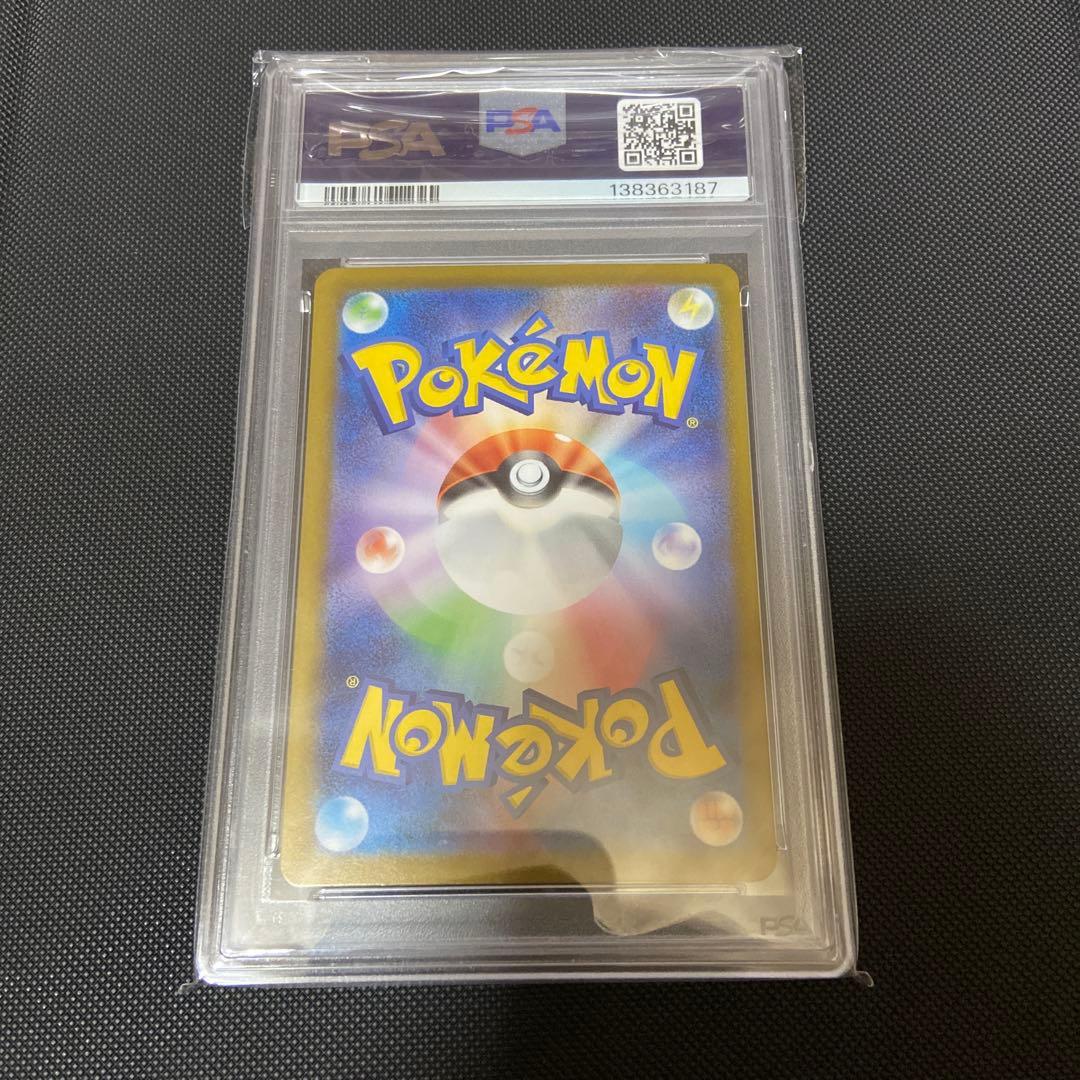 【PSA10】メガリザードンX ex sar インフェルノX