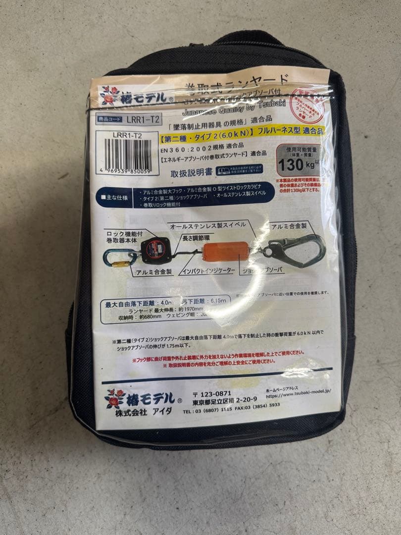 お得‼️〈新品未使用〉椿モデル 巻取式ランヤード