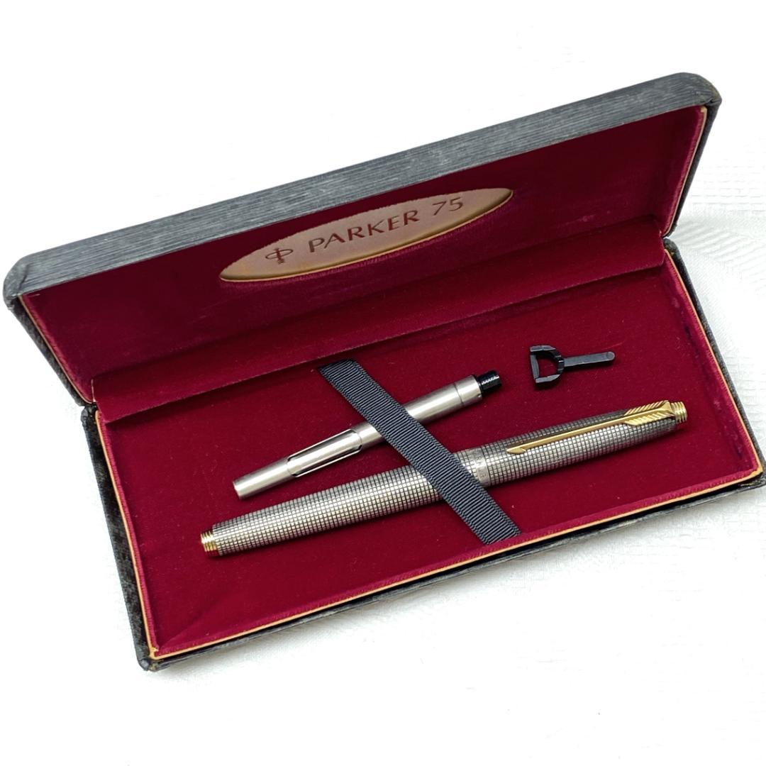 希少 パーカー75 初期型 スターリングシルバー 14K 65 万年筆