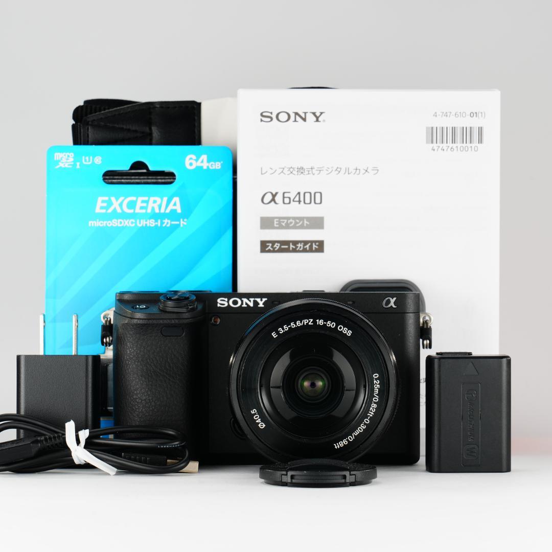 子どもの2度と戻らない瞬間を美しく、最高カメラ SONY α6400 ミラーレス