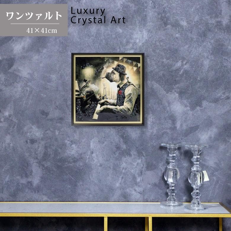 アートフレーム 犬 ピアニスト モーツァルト 絵画 クリスタルピクチャー