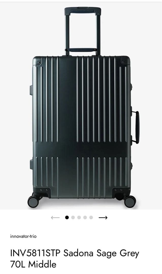 innovator Sadona Sage Grey 70L スーツケース