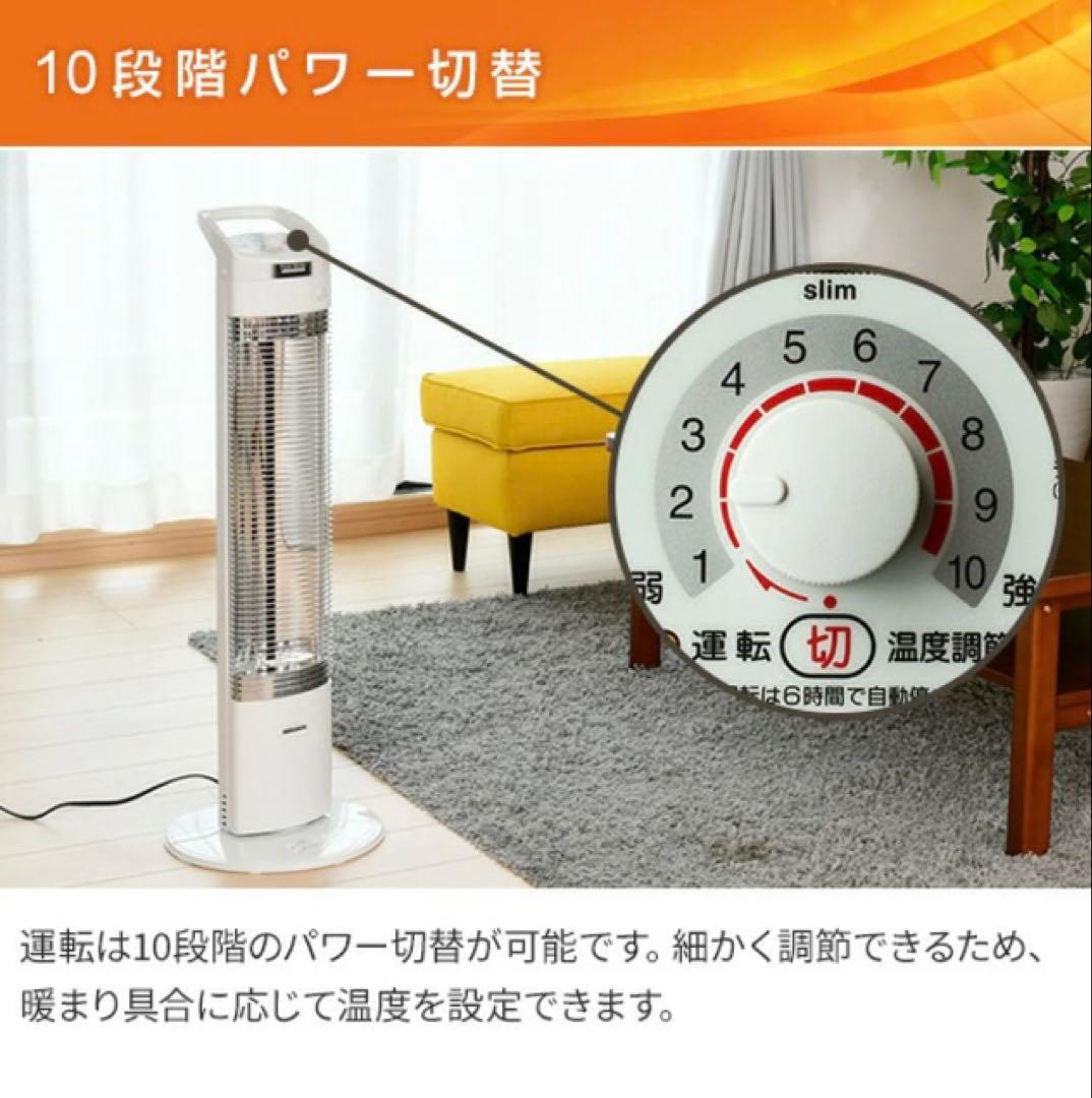 コロナ 遠赤外線シーズヒーター DH-921R コアヒートスリム 2021年製