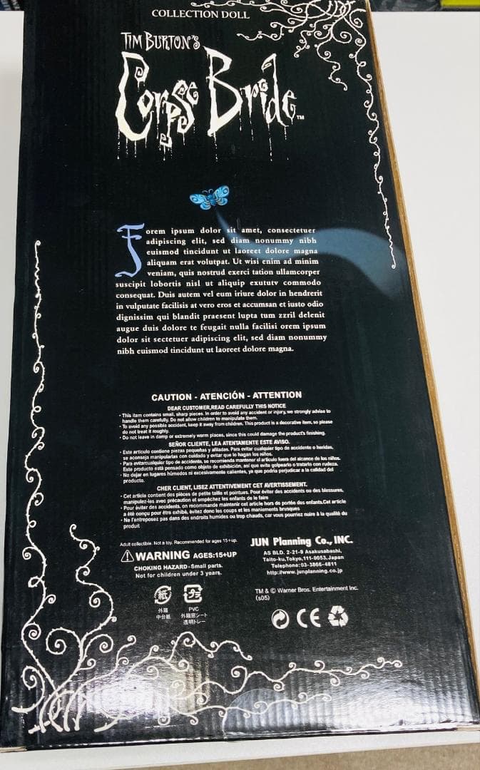 【新品未開封】 コープスブライド エミリー コレクタードール Y-230