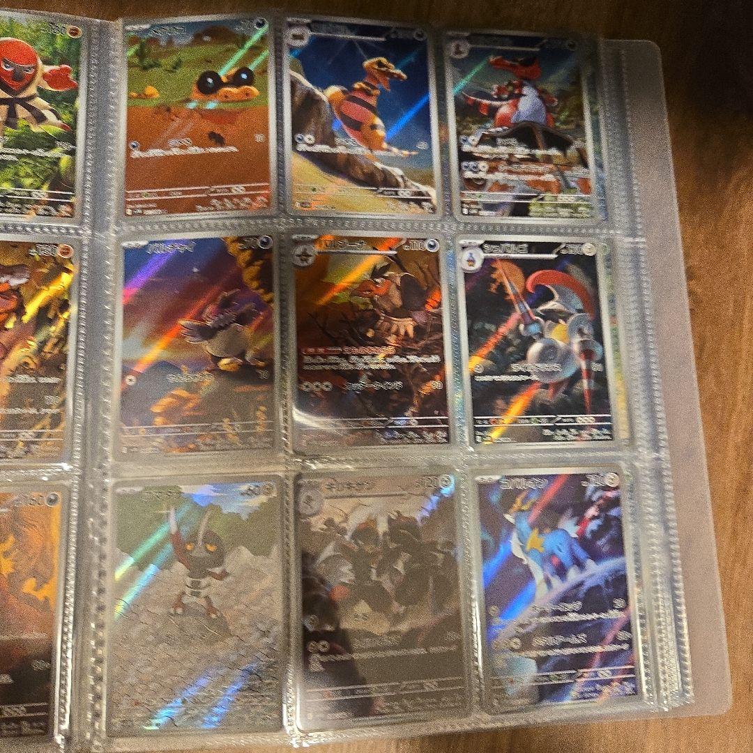 ブラックボルトARホワイトフレアAR全144種類コンプリート