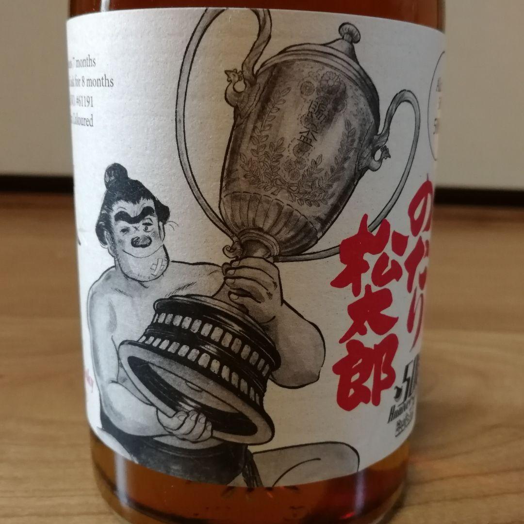 【稀少・471本限定】あかしシングルモルトウイスキー6年『のたり松太郎』ラベル