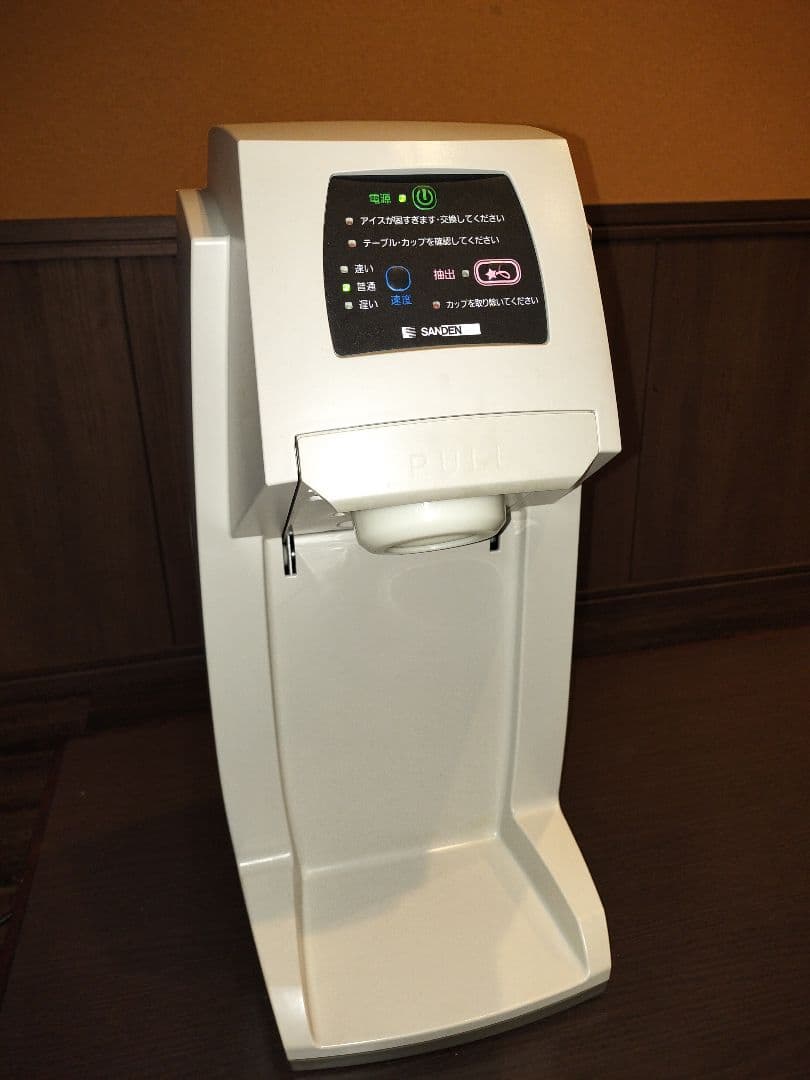 SANDENサンデンワンショットソフトアイス抽出機CIM-10A 業務用厨房機器