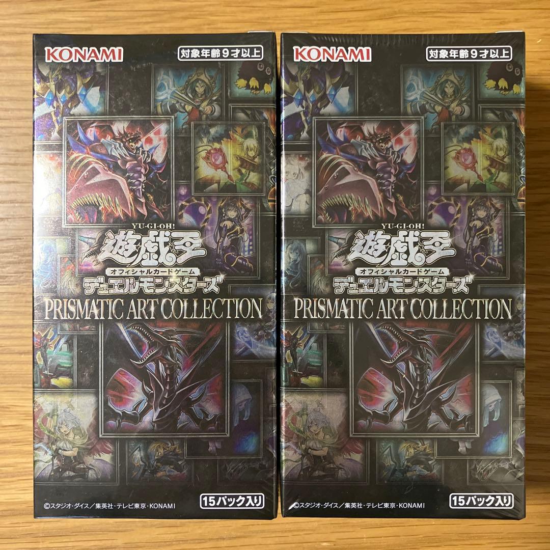 【未開封】遊戯王 プリズマティックアートコレクション シュリンク付き2BOX