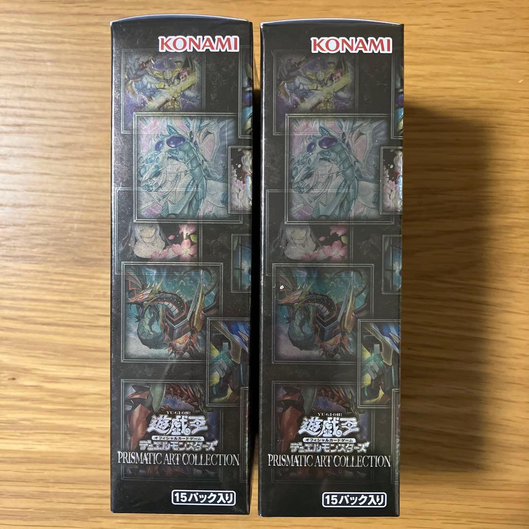 【未開封】遊戯王 プリズマティックアートコレクション シュリンク付き2BOX
