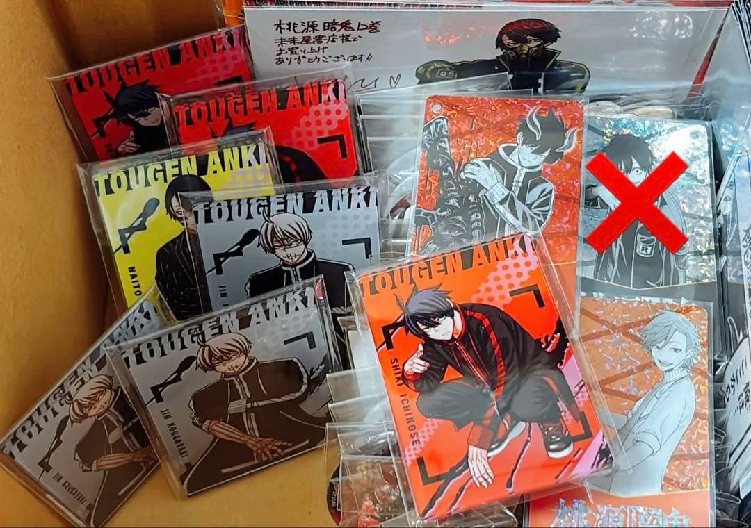 桃源暗鬼　グッズ　まとめ売り