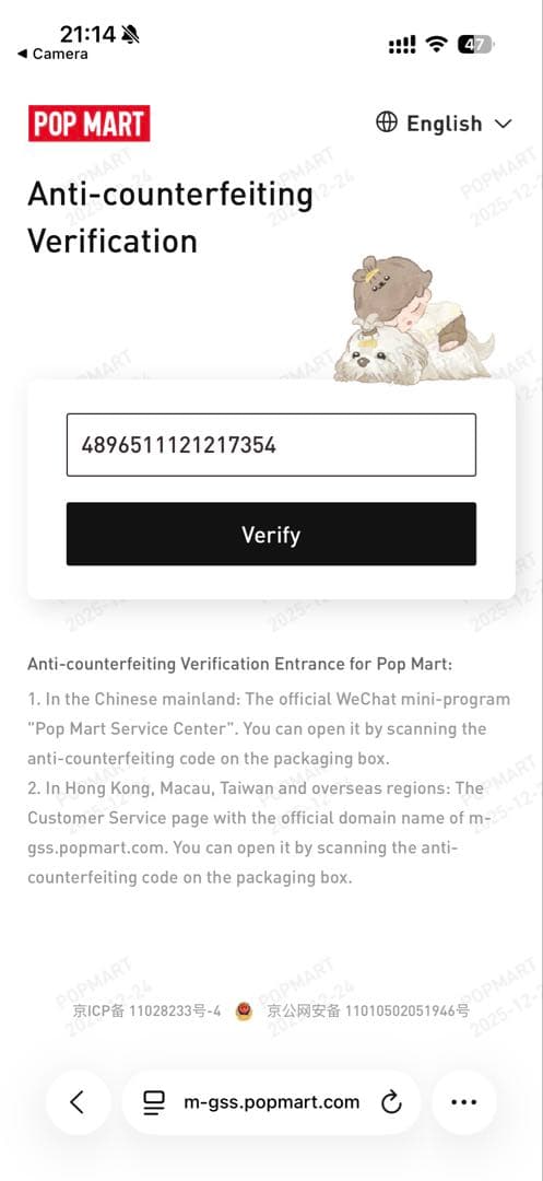 【正規品・完全未開封】ラブブ Big into Energy ３個