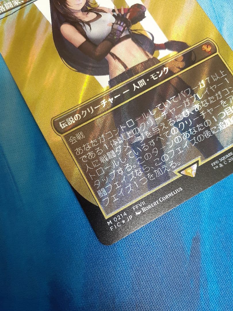 mtg 格闘家、ティファ　日本語　サージfoil