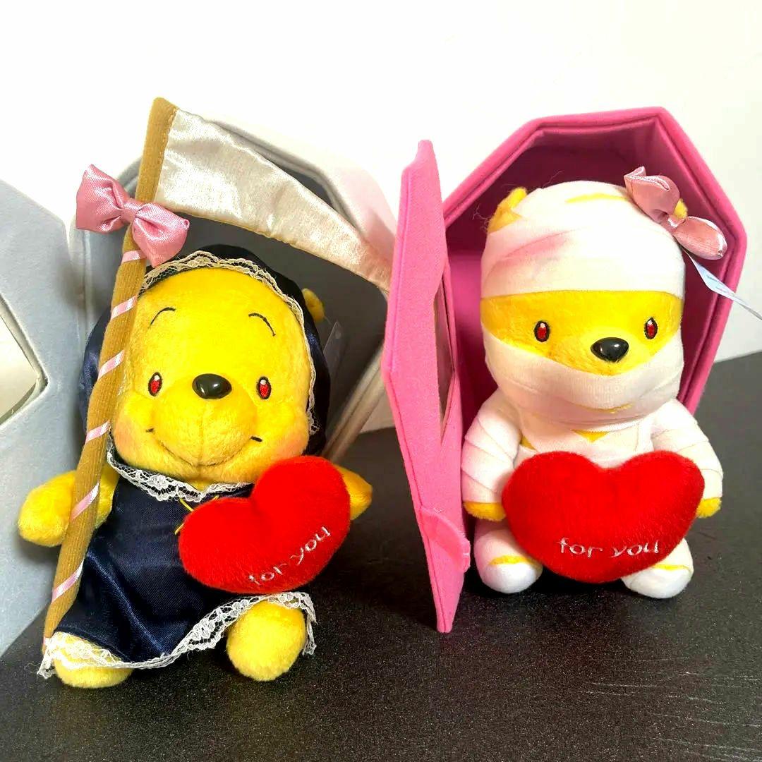 激レア　プーさん　ぬいぐるみ　2点セット