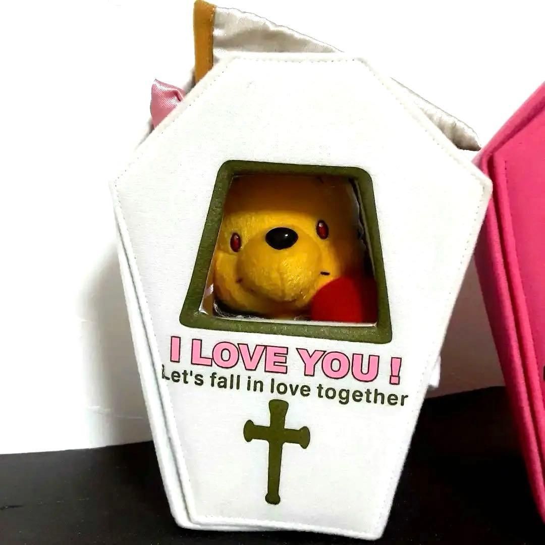 激レア　プーさん　ぬいぐるみ　2点セット