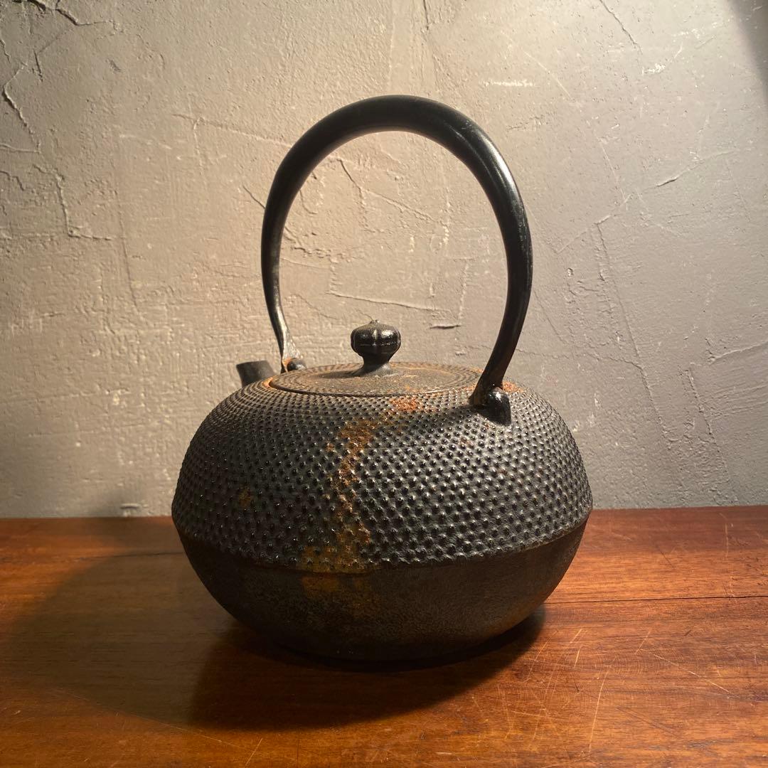 南部鉄器 鉄瓶 南部特製 アラレ ヤカン 古道具 昭和レトロ 古道具