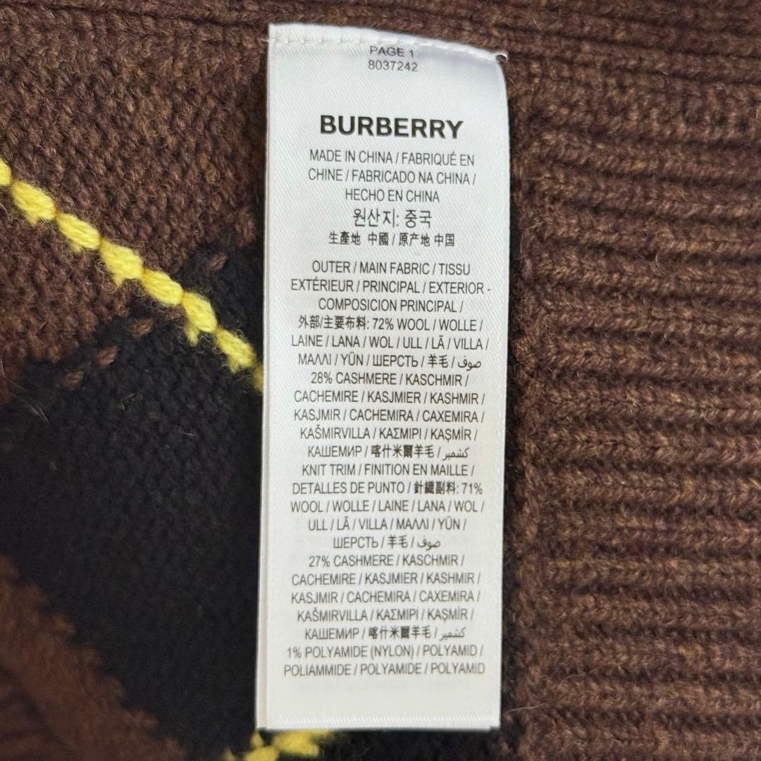 新品　バーバリー　現行タグ　ニット　ペンシルスカート　アーガイル　カシミヤ混