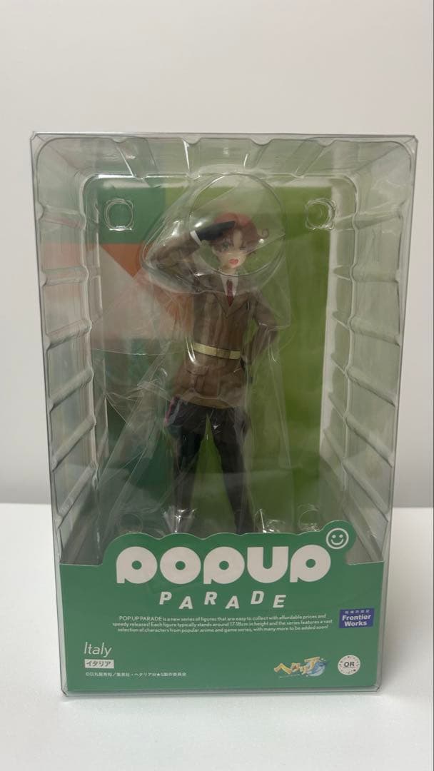 ヘタリア イタリア フィギュア