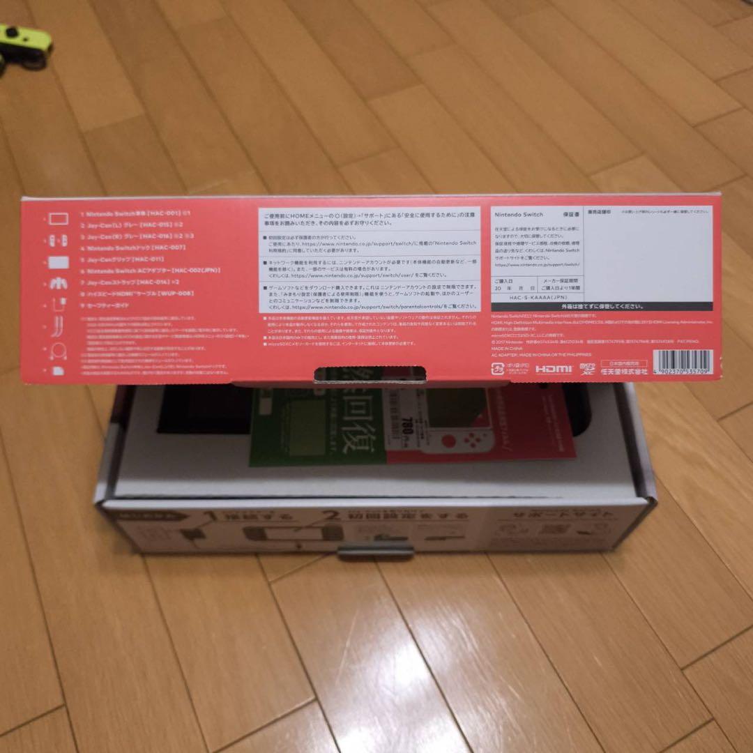 あ*や様 任天堂Switch本体