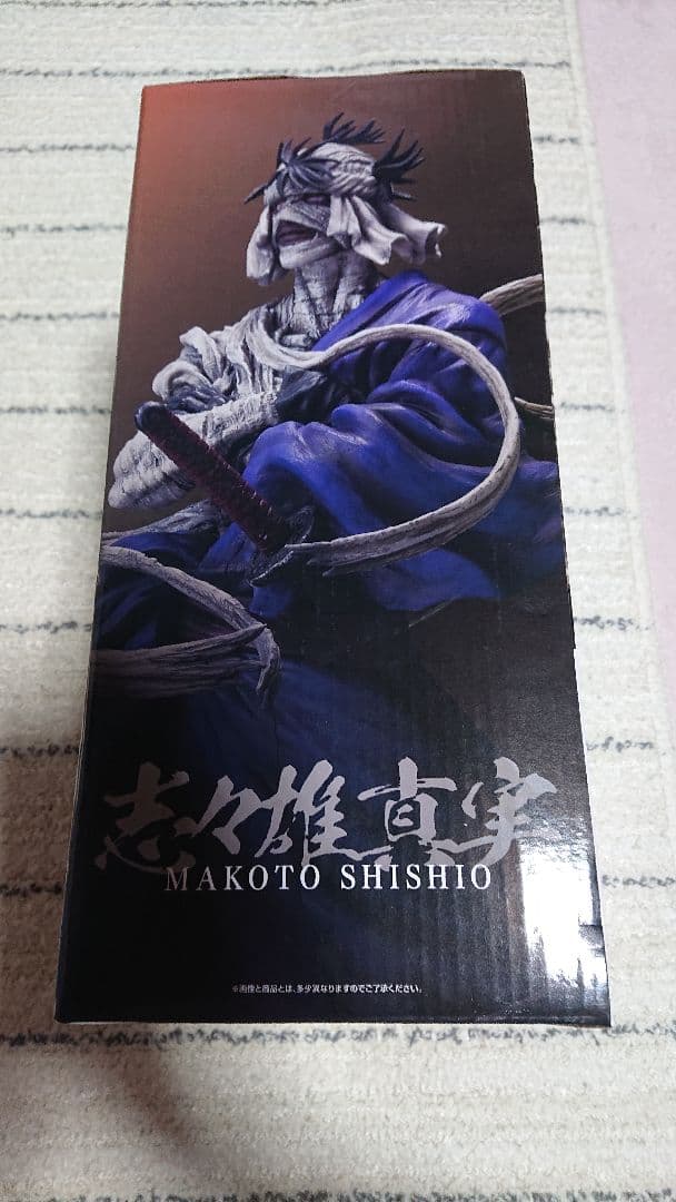 一番くじ るろうに剣心 －明治剣客浪漫譚－ 京都動乱 A賞