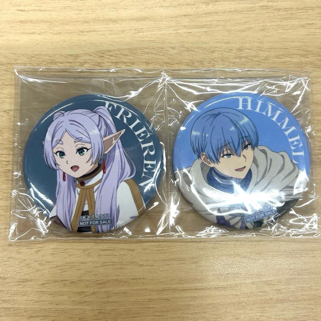 葬送のフリーレン 全巻 購入特典 缶バッジ