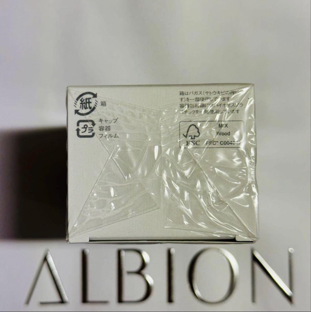 アルビオン　エクシア　ダブルキー　アドバンス　セラム