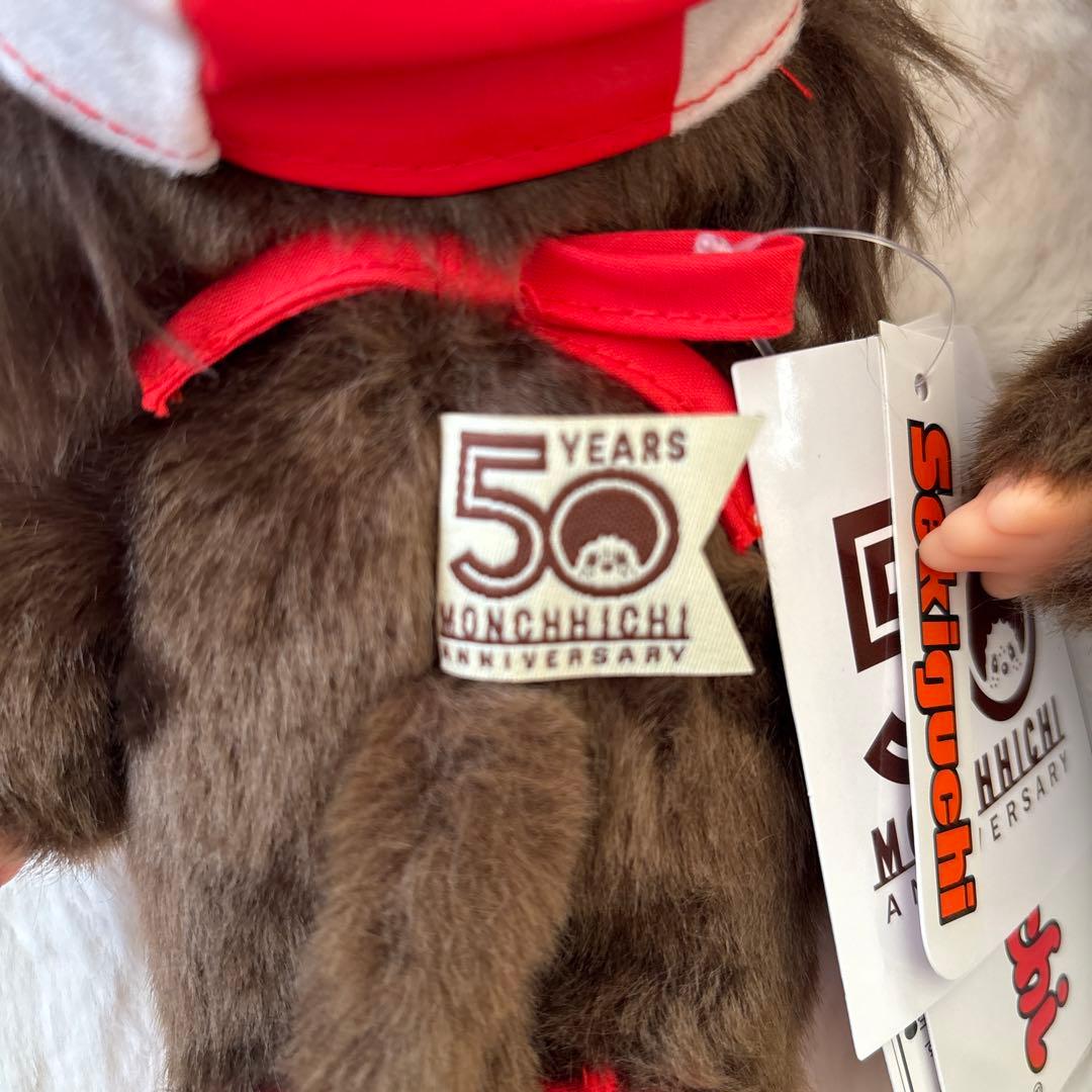 モンチッチ50th レッツパレードモンチッチ　男の子女の子ペアセット