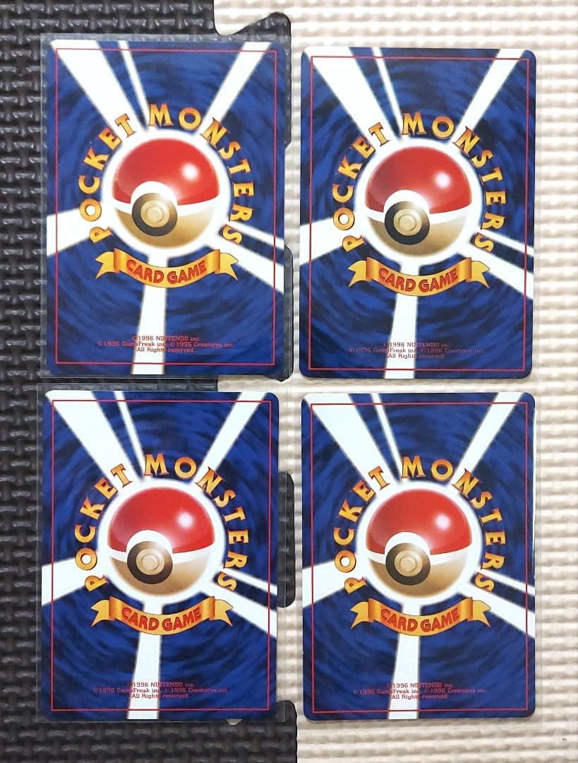 希少美品・良品　旧裏ケーシィ　ユンゲラー