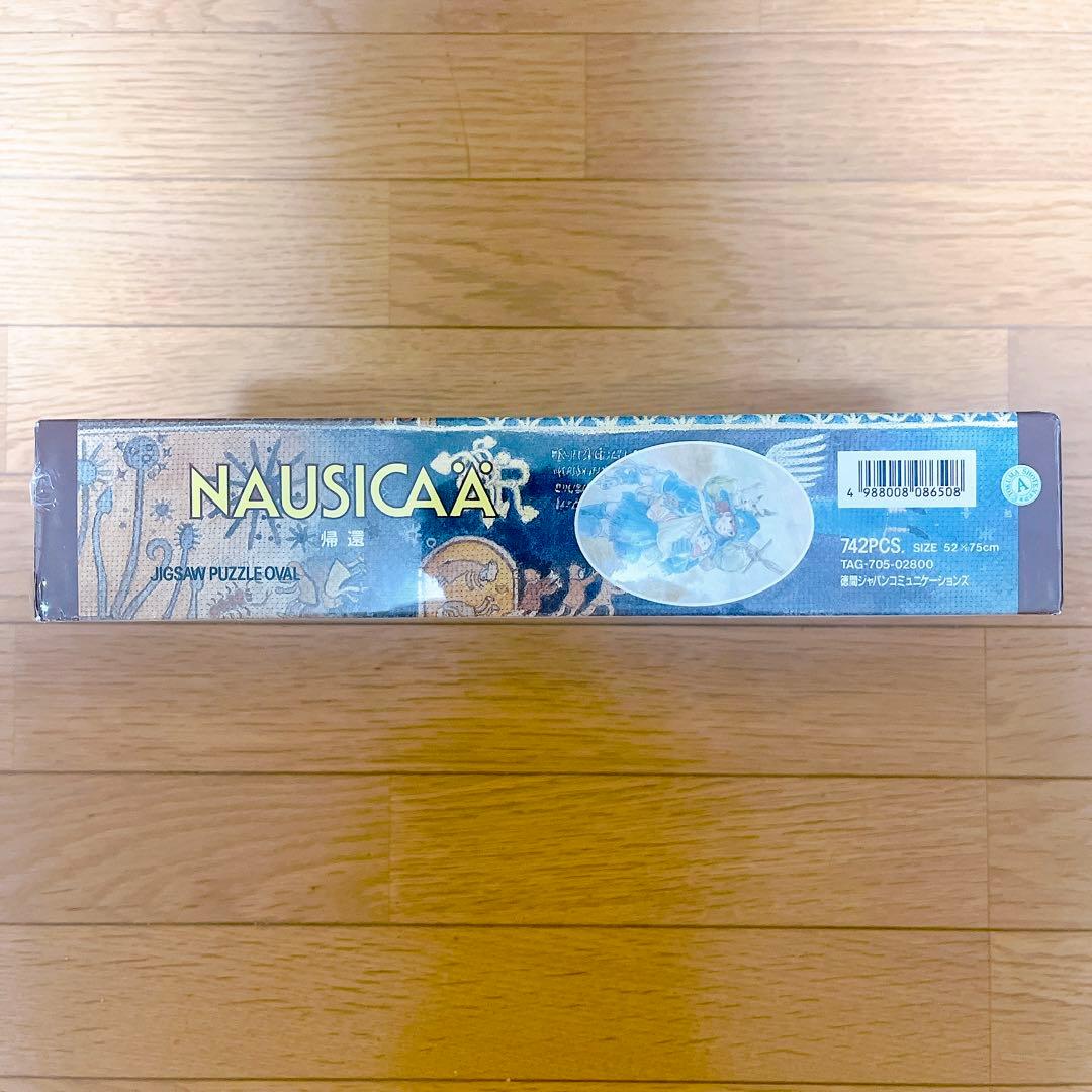 超希少　徳間ジャパン　ジグソーパズル　風の谷のナウシカ　帰還　742ピース