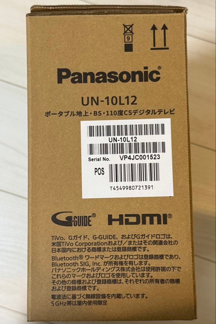 新品未使用 Panasonic VIERA UN-10L12 10V型液晶テレビ