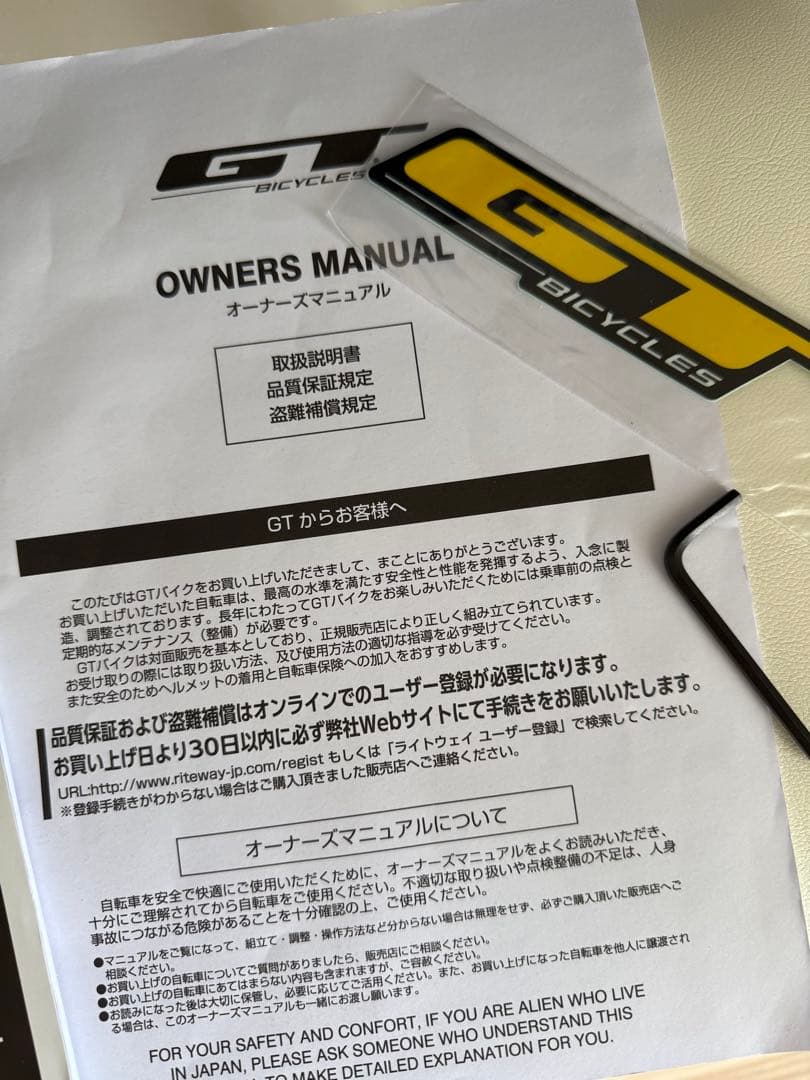 GT マウンテンバイク 24インチ