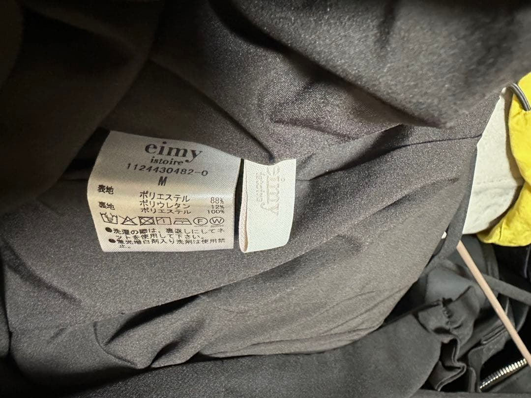 バックリボンベアオールインワン