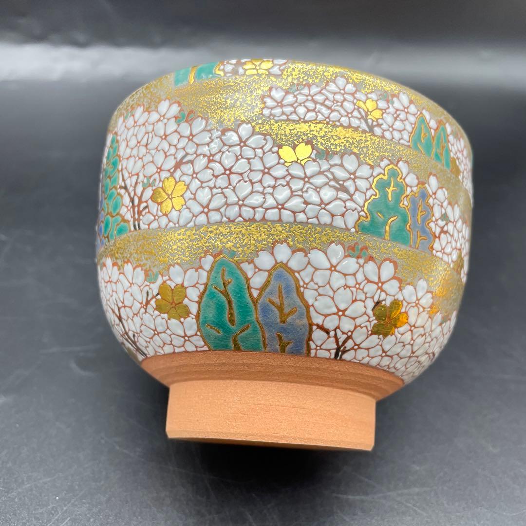 加藤利昇造　乾山写　吉野桜　茶碗　茶道具　5
