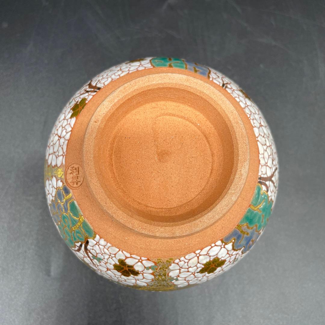 加藤利昇造　乾山写　吉野桜　茶碗　茶道具　5