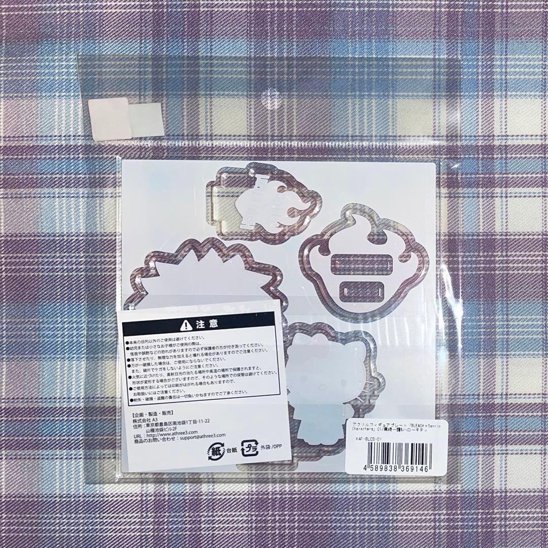 BLEACH サンリオ アクリルスタンド 一護＆キティ