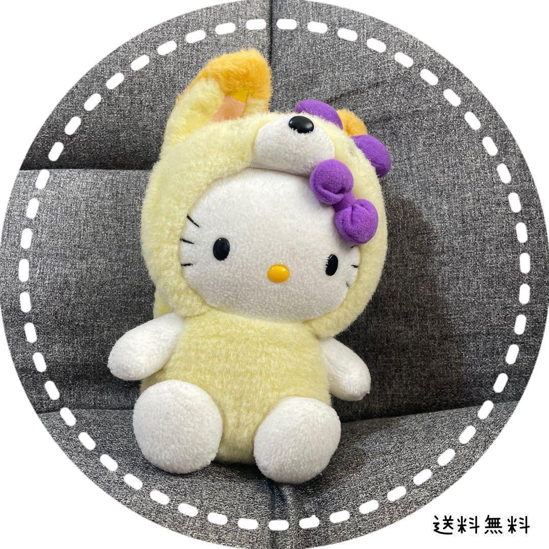 ご当地キティ ぬいぐるみ 北海道 キタキツネ 北海道限定 ハローキティ しっぽ