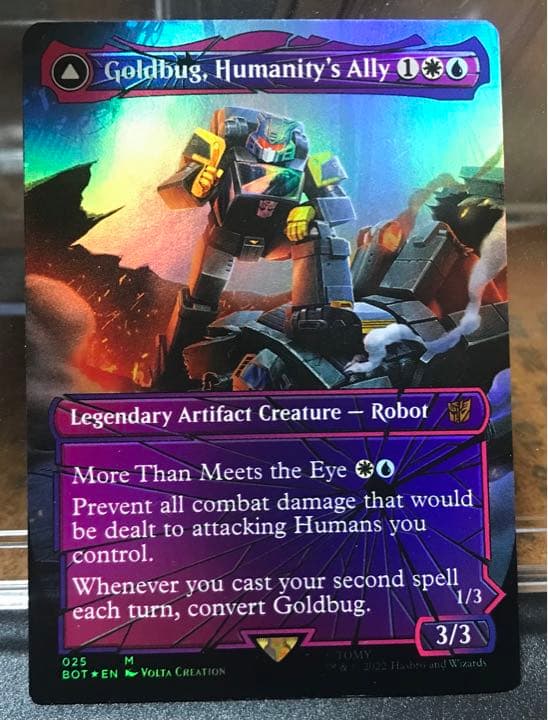 MTG Goldbug,Humanity’s Ally シャッタード・グラス