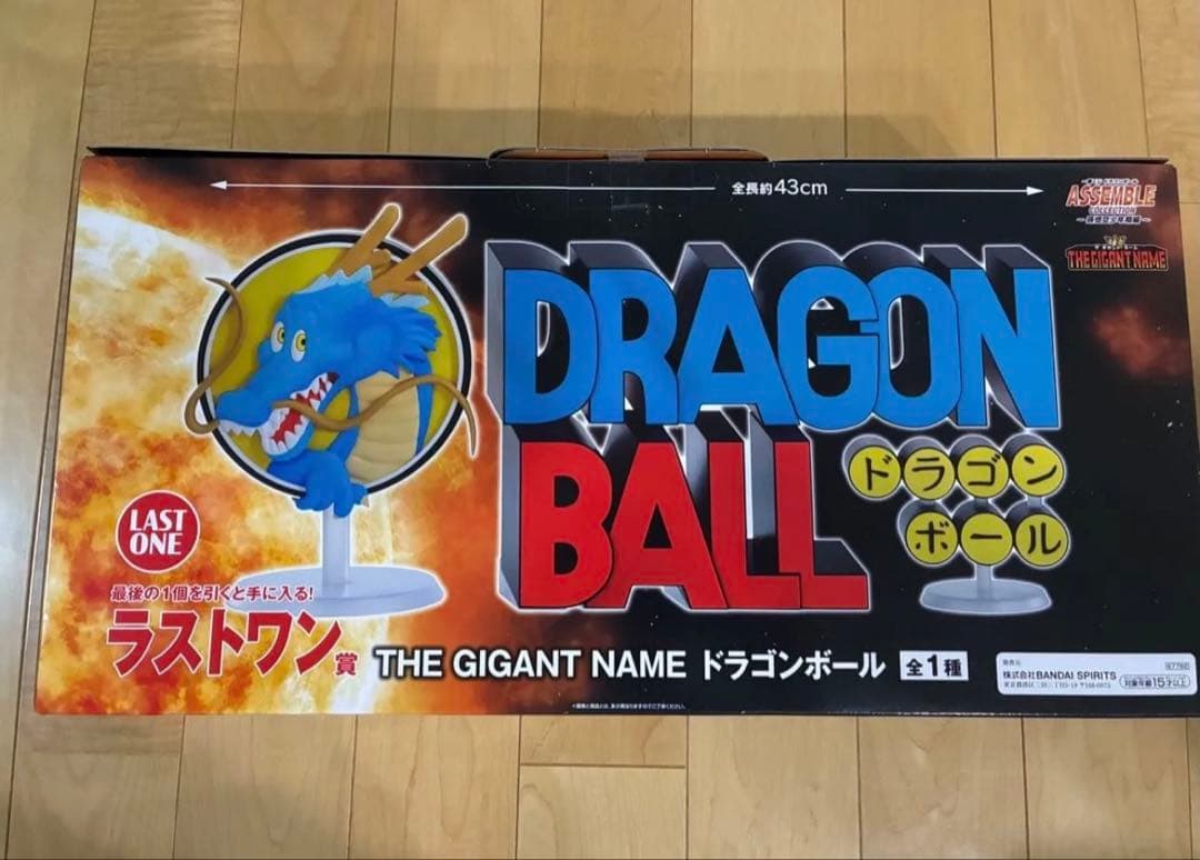 一番くじ ドラゴンボール ASSEMBLE COLLECTIONラストワン賞