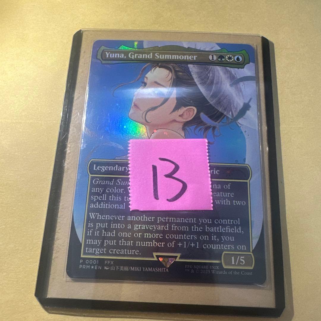 大召喚士、ユウナ Yuna プロモ　英語版　13