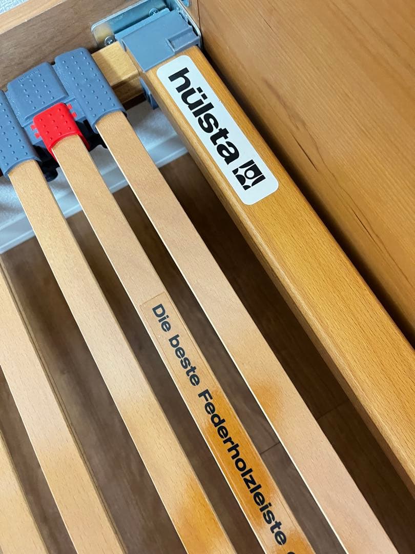 カリモク　シングル hülsta LEVEL FLEX II スラットベース