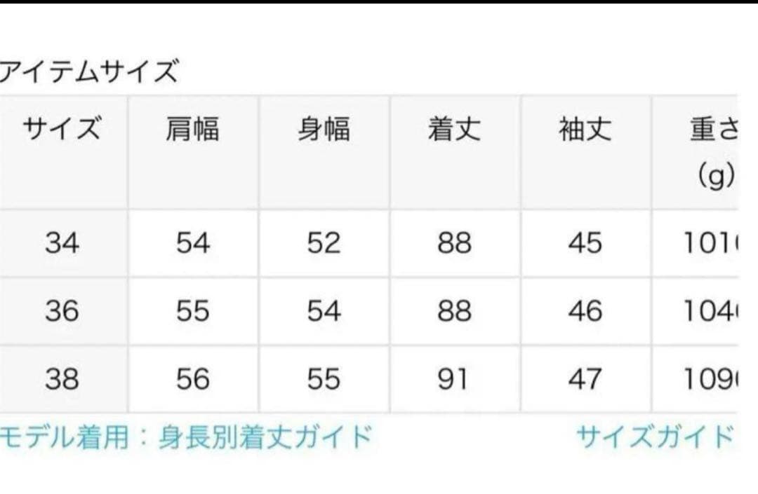 IENA コート　ブラック