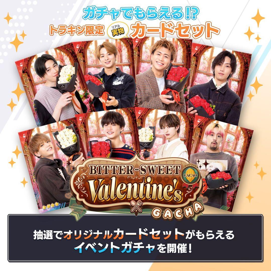 中島颯太 FANTASTICS フォトカ トレカ セット