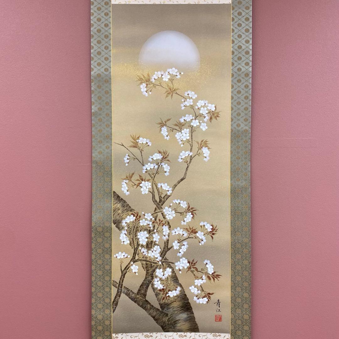 美品 掛け軸 柳沢寿江作 金地 春宵図 桜 共箱 太巻き 縁起物