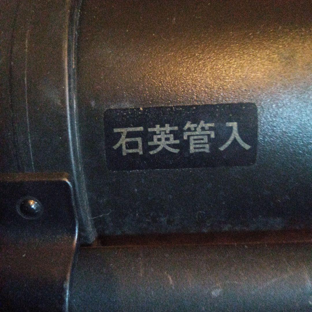 東熱　紫外線殺菌灯　ブルーライト　15W　50Hz