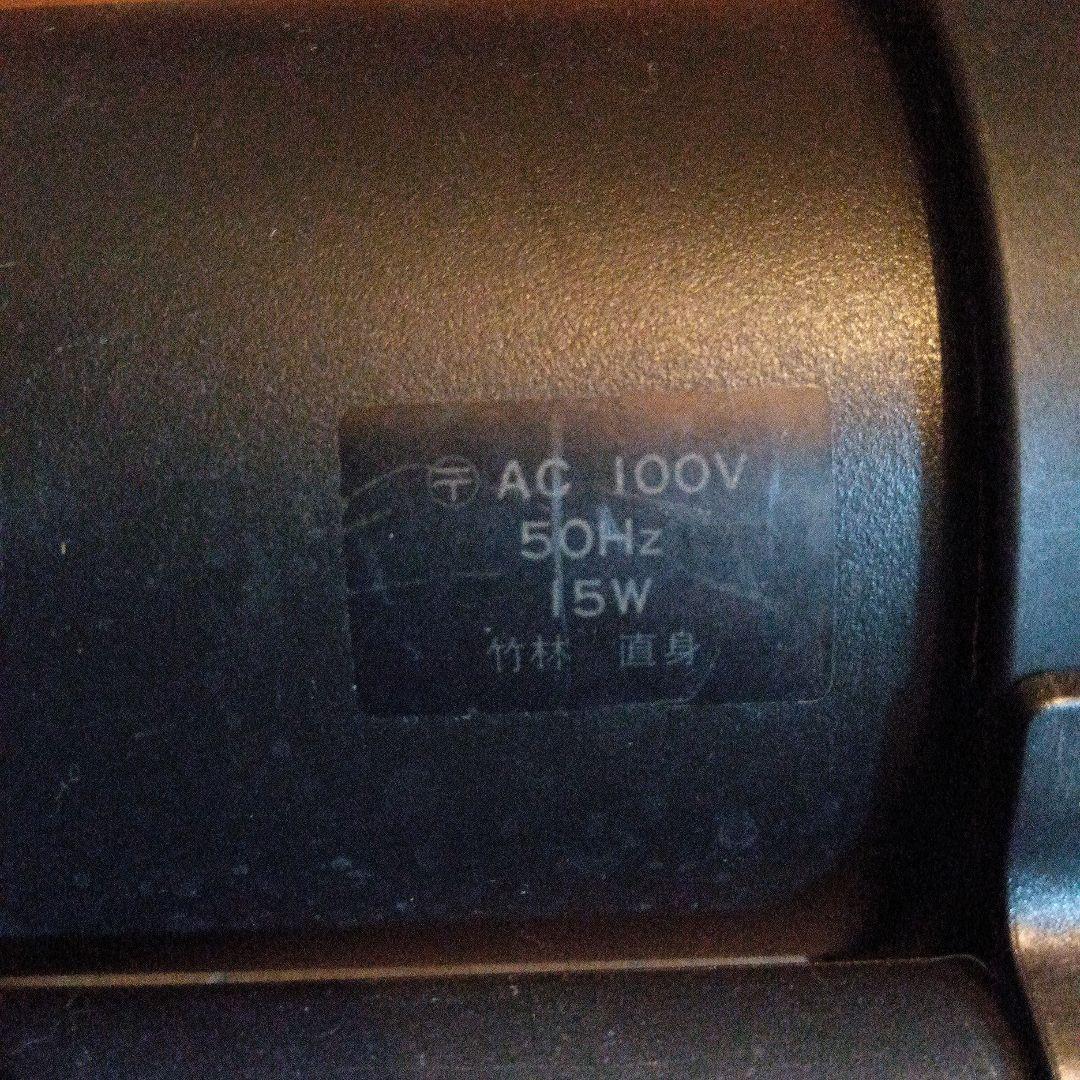 東熱　紫外線殺菌灯　ブルーライト　15W　50Hz