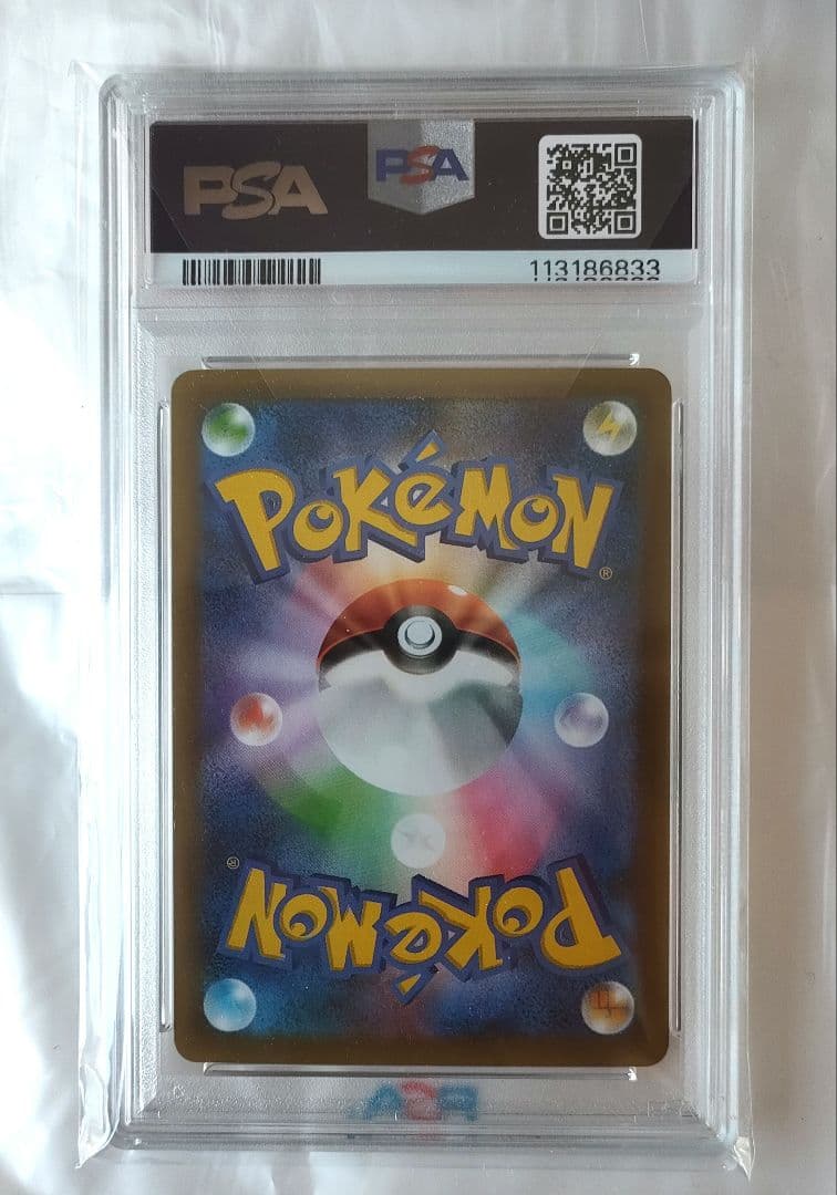 PSA10 おたんじょうび ピカチュウ 25th