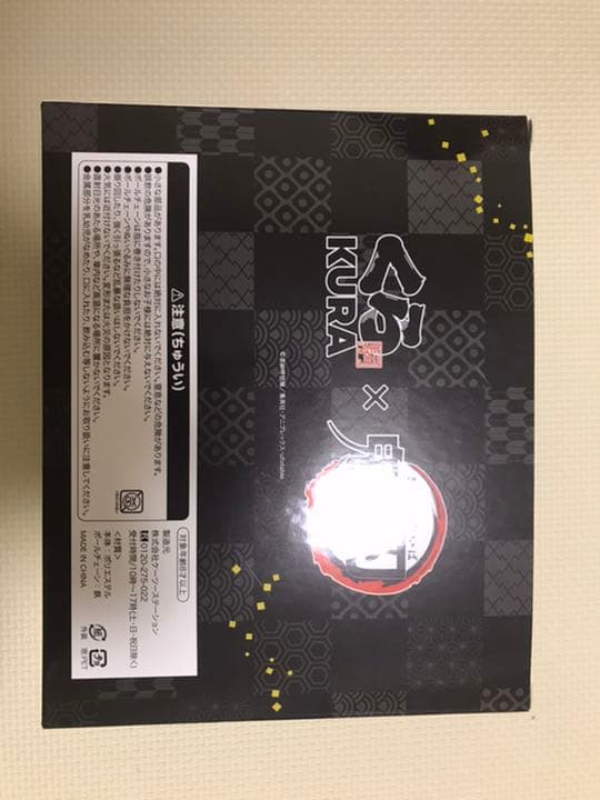 ★鬼滅の刃★金賞★くら寿司コラボ★炭治郎と杏寿郎のぬいぐるみセット