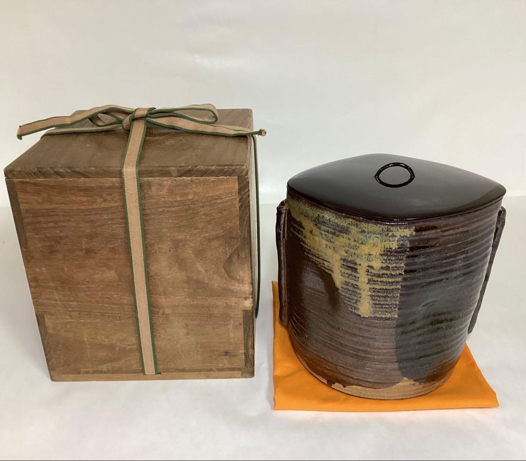 水指 高取写 菱形耳付水指 淡々斎書付 須田祥豊 木箱 経年劣化有り 古物品