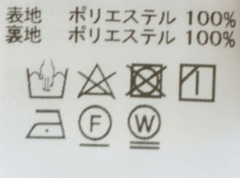 極美品♡ルネ♡ウエストビジュー　スカート